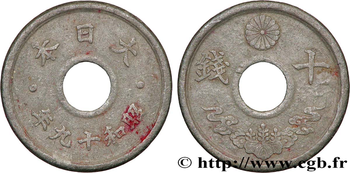 JAPON 10 Sen an 19 Showa 1944  TTB+ 