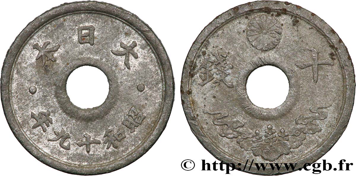 JAPON 10 Sen an 19 Showa 1944  TTB+ 