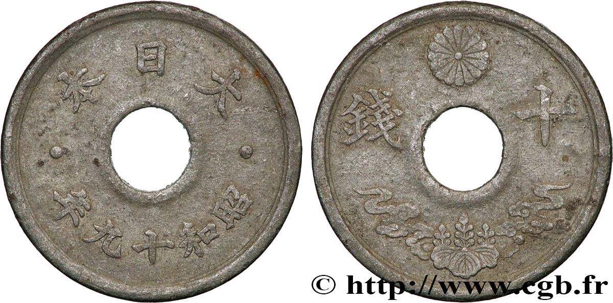 JAPAN 10 Sen an 19 Showa 1944  AU 