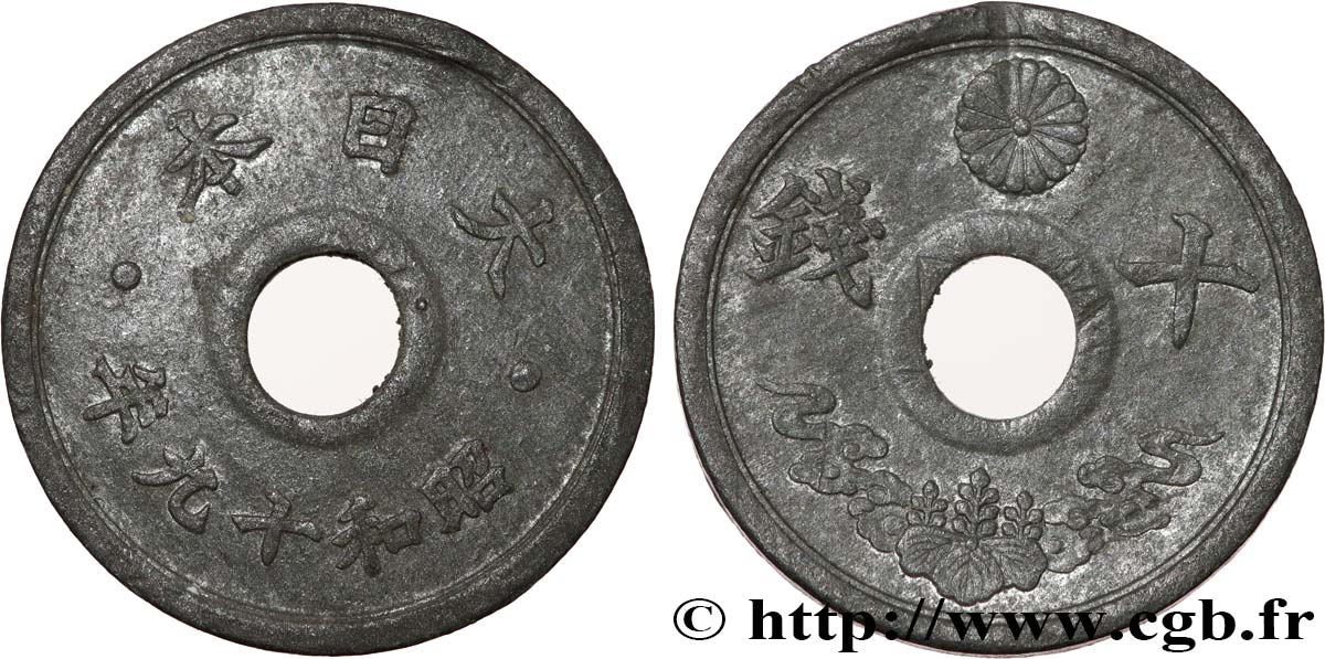 JAPAN 10 Sen an 19 Showa 1944  AU 