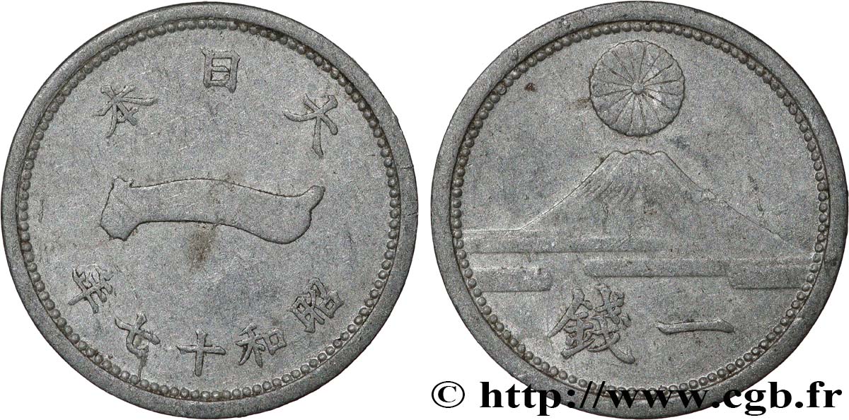 JAPAN 1 Sen an 17 Showa 1942  VZ 