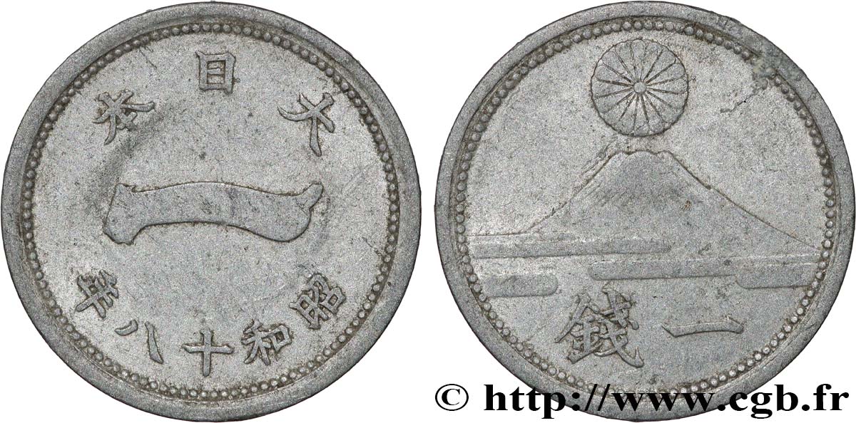 JAPAN 1 Sen an 18 Showa 1943  VZ 