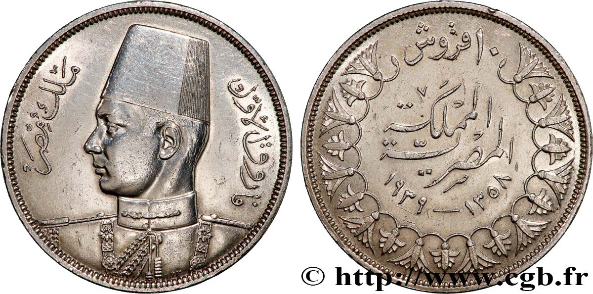 EGYPT 10 Piastres Roi Farouk AH1358 1939  XF 