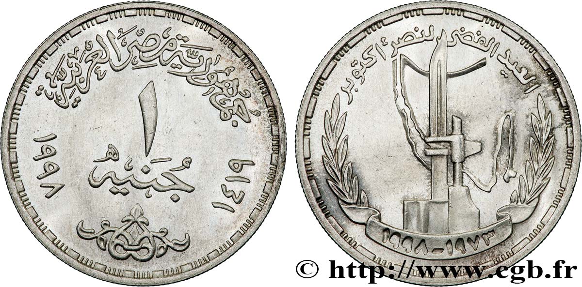 ÄGYPTEN 1 Pound (Livre) Guerre d’Octobre 1998  VZ 