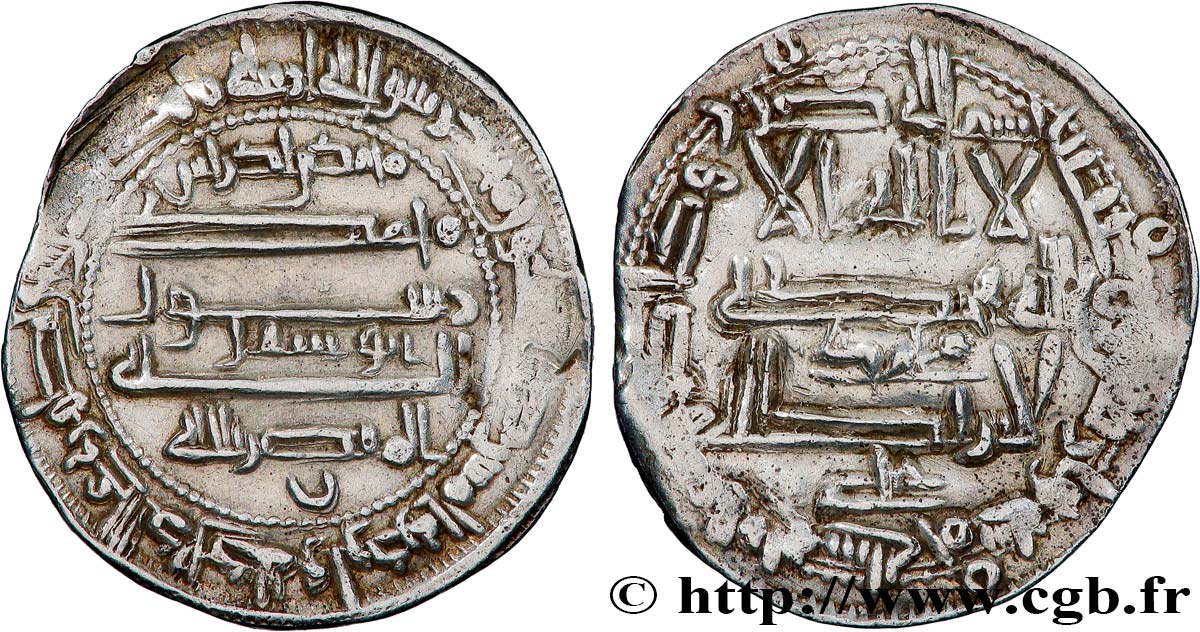 UMAYYADS Dirhem n.d. Atelier Indéterminé XF 
