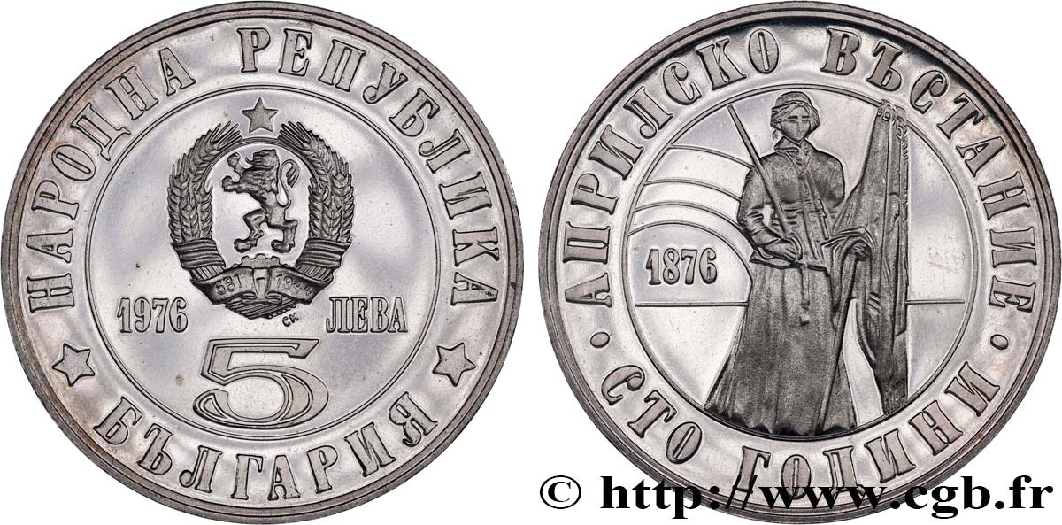 BULGARIE 5 Leva Proof 100e anniversaire du soulèvement contre les turcs 1976 Sofia SPL 