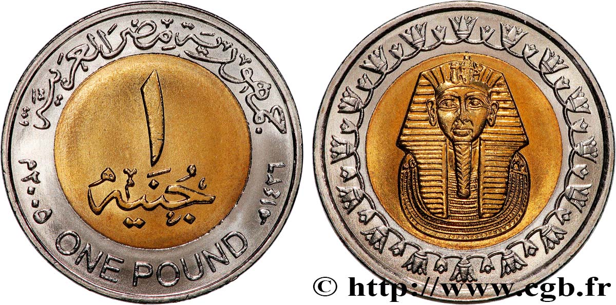ÄGYPTEN 1 Pound (Livre) masque funéraire du pharaon Toutânkhamon an 1426 2005  fST 