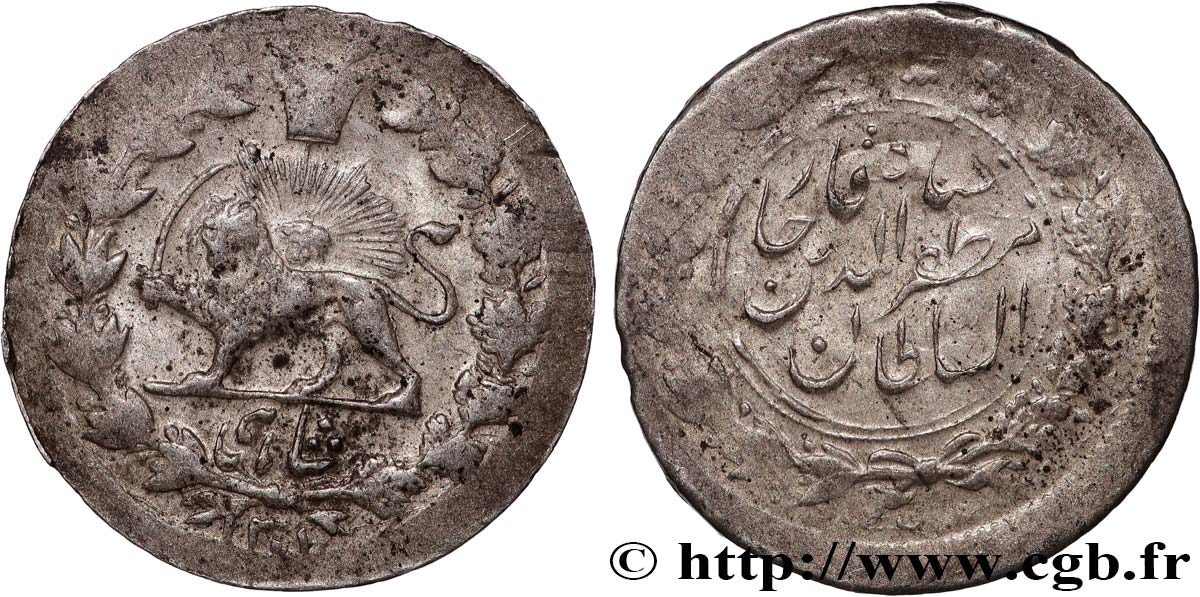 IRAN 1 Shahi Sefid  lion iranien AH 1301 1883 Téhéran TTB 