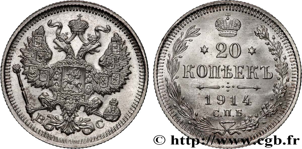 RUSSIE 20 Kopecks aigle bicéphale 1914 Saint-Petersbourg SUP 