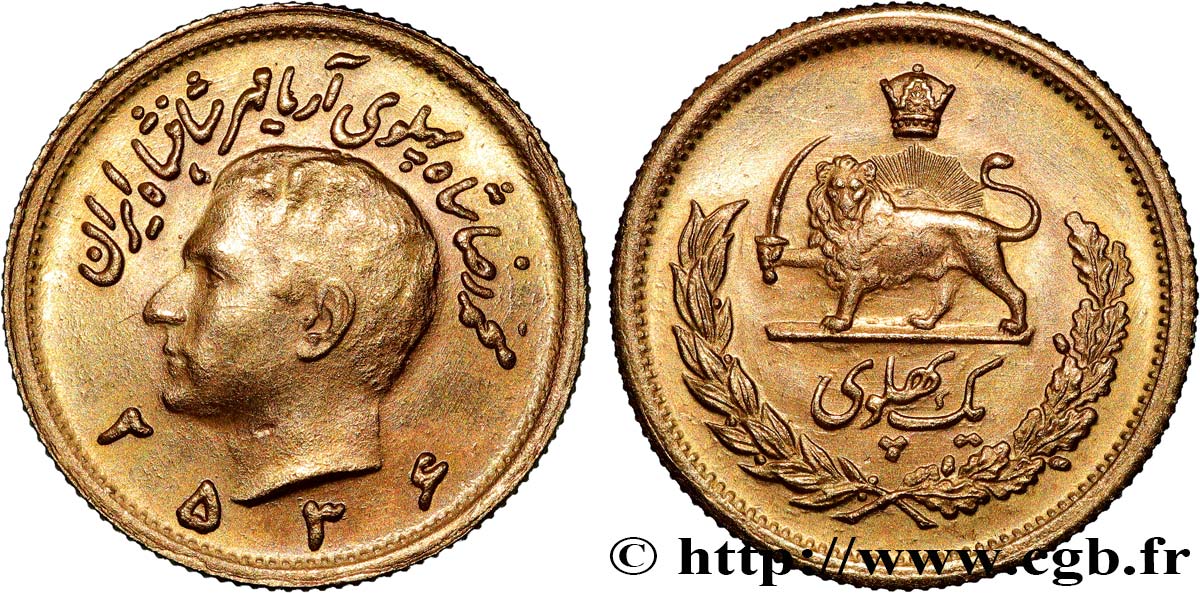 IRAN 1 Pahlavi or Mohammad Riza Pahlavi SH1356 1977 Téhéran SUP 