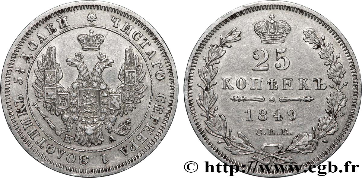 RUSSIE - NICOLAS Ier 25 Kopecks 1849 Saint-Petersbourg TTB+ 