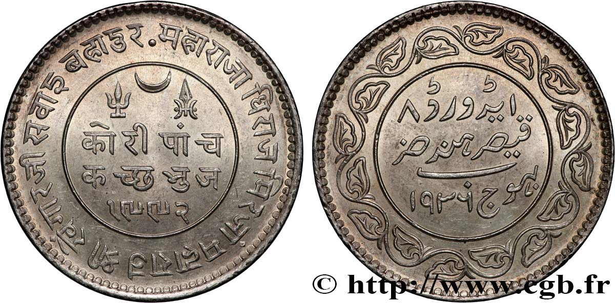 INDIA -  KUTCH -  PRINCELY STATE 5 Kori  1936 VS1993  AU 