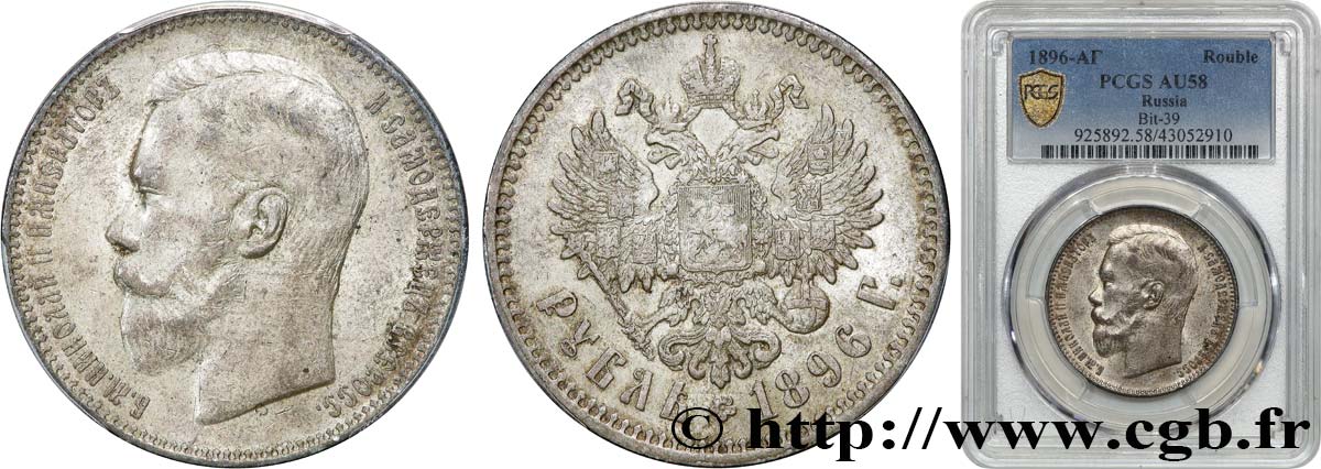 RUSSIA - NICHOLAS II 1 Rouble  1896 Saint Petersbourg AU58 PCGS