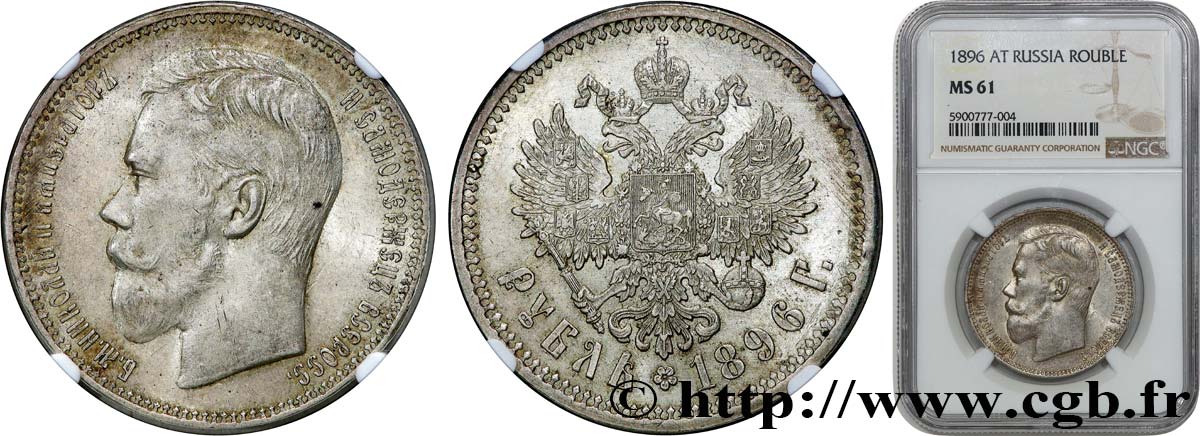 RUSSIA - NICHOLAS II 1 Rouble  1896 Saint Petersbourg MS61 NGC