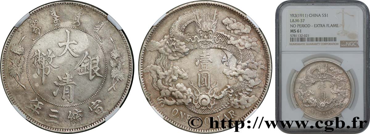 CHINA - EMPIRE - STANDARD UNIFIED GENERAL COINAGE 1 Dollar an 3 1911 Tientsin EBC61 NGC