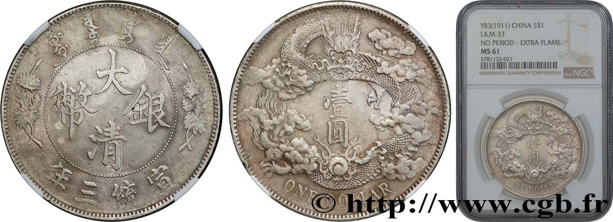 CHINA - EMPIRE - STANDARD UNIFIED GENERAL COINAGE 1 Dollar an 3 1911 Tientsin VZ61 NGC