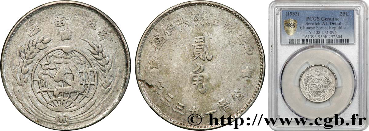 CINA - REPUBBLICA SOVIETICA CINESE 20 Cents  1933  SPL PCGS