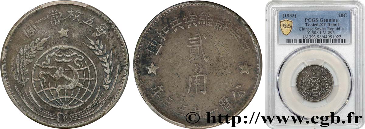 CHINA - CHINESE SOVIET REPUBLIC 20 Cents  1933  XF PCGS