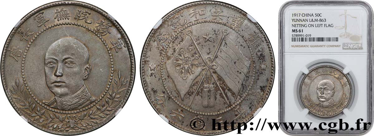 CHINA - YUNNAN PROVINCE 50 Cents 1917  MS61 NGC
