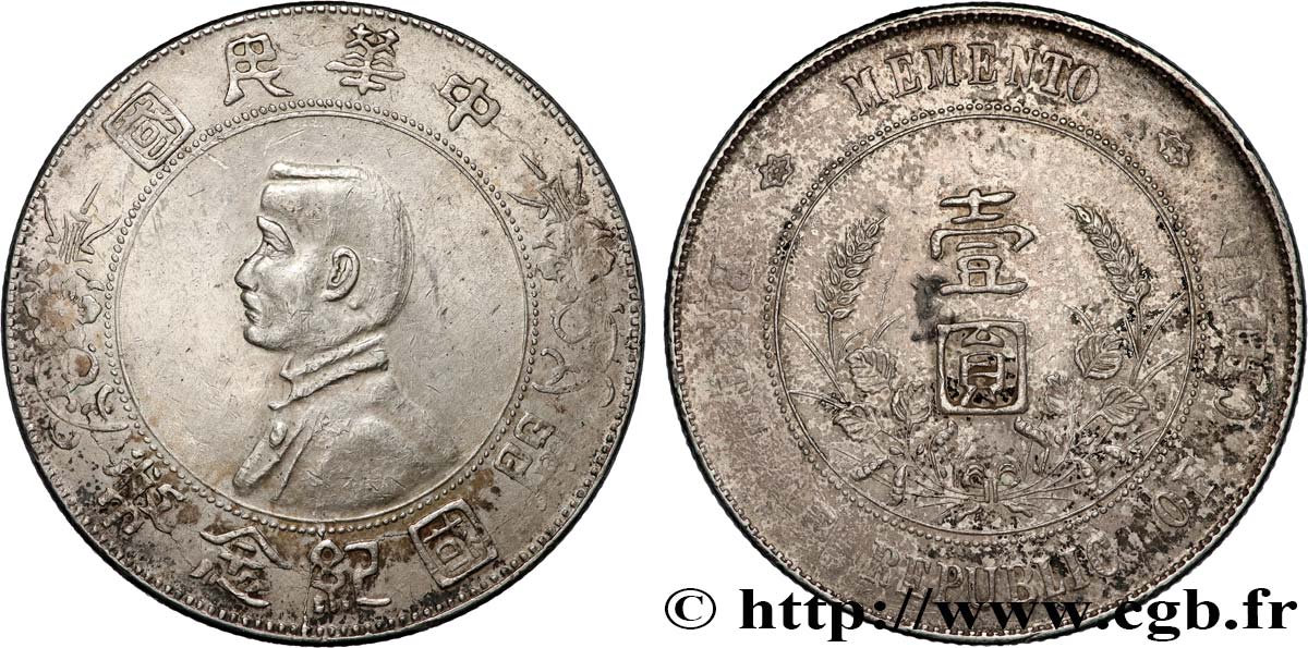 CHINA 1 Dollar ou Yuan Sun Yat-Sen - Naissance de la République 1927  AU 