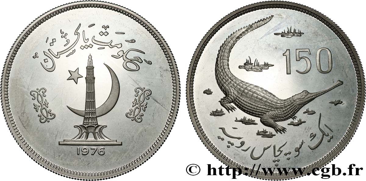 PAKISTAN 150 Rupees Proof Gavial 1976  SPL 