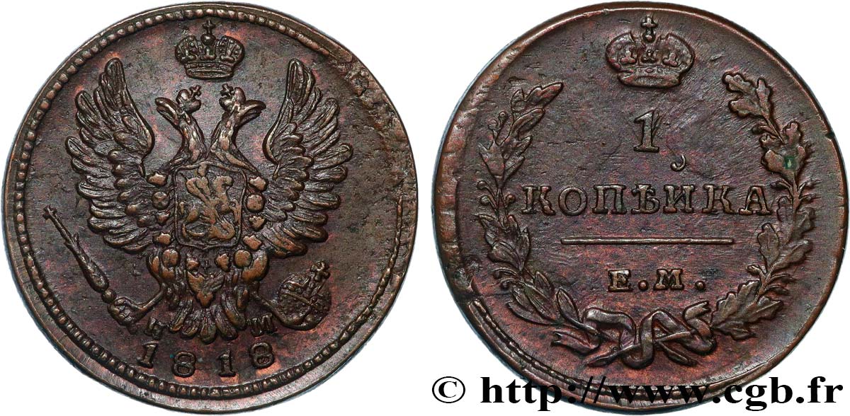 RUSSIE 1 Kopeck Alexandre Ier 1818 Ekaterinbourg TTB 