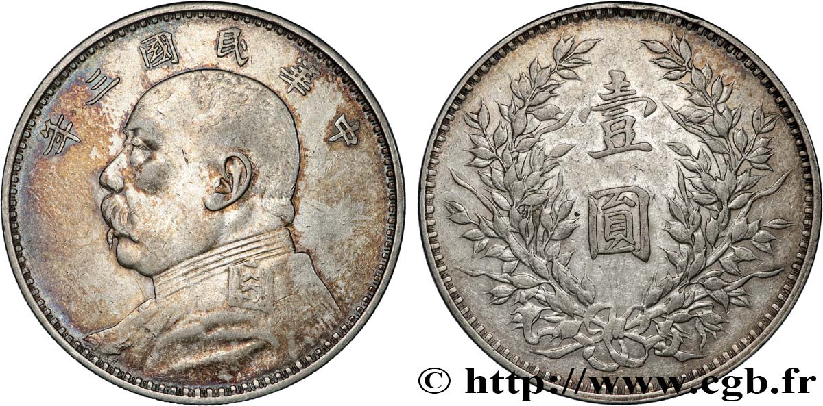 CHINA 1 Yuan Président Yuan Shikai an 3 1914  XF 