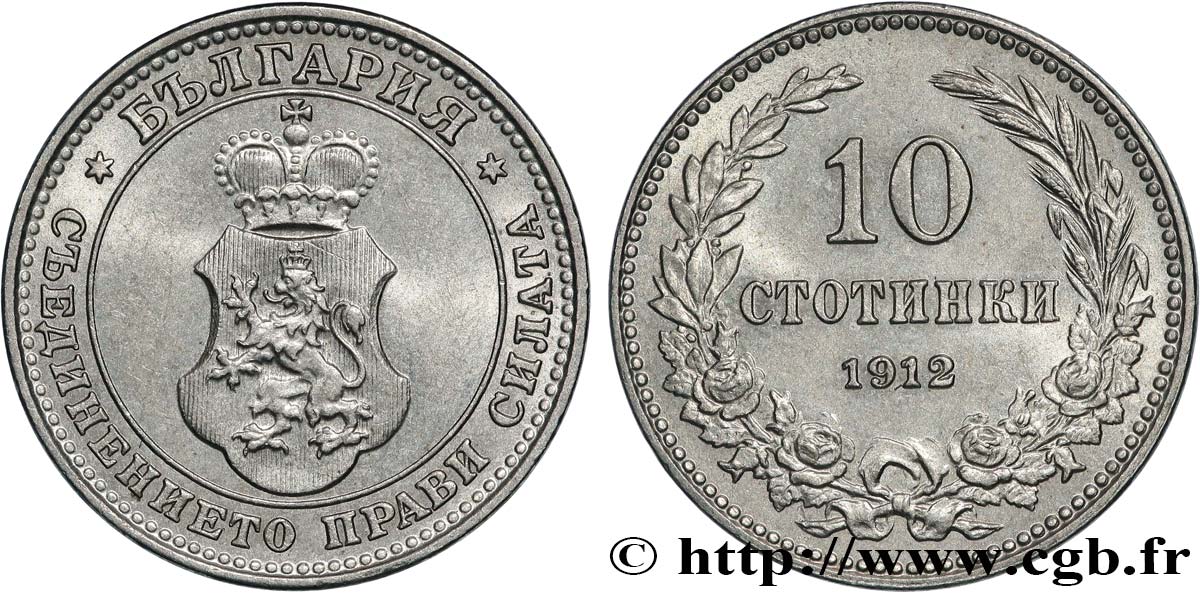 BULGARIA 10 Stotinki 1912  SPL 