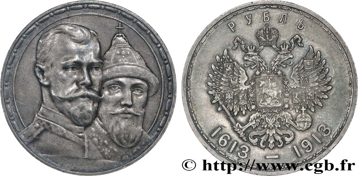 RUSSIE 1 Rouble 300e anniversaire de la Dynastie des Romanov 1913 Saint-Petersbourg TTB+ 