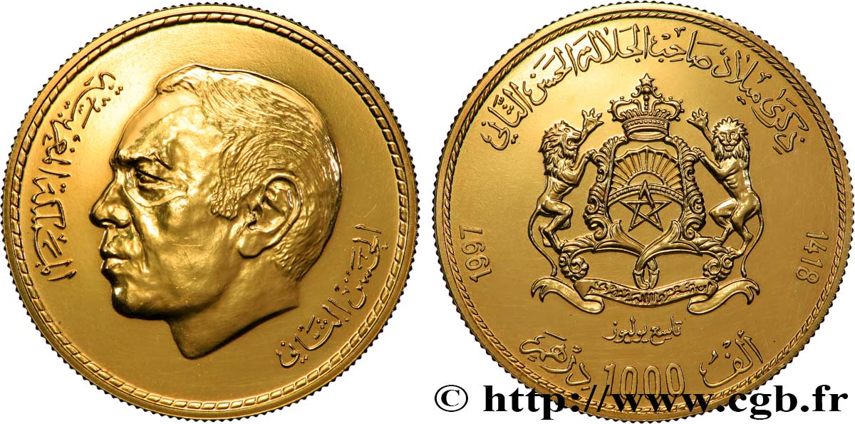 MAROC - HASSAN II 1000 Dirham Anniversaire du roi Hassan II AH 1418 1997 Rabat SUP 
