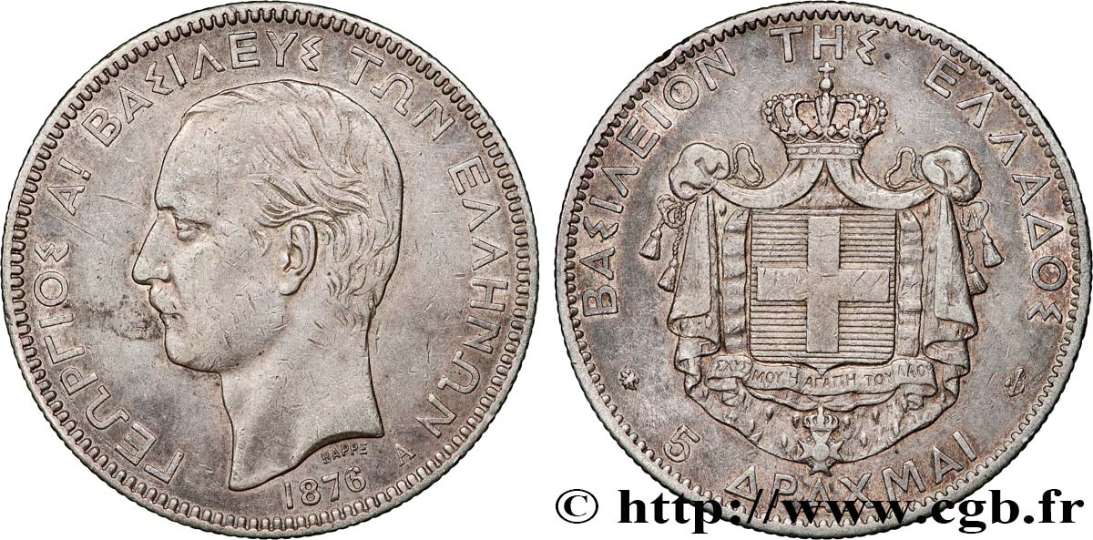 GRÈCE 5 Drachmes Georges Ier 1876 Paris TTB 