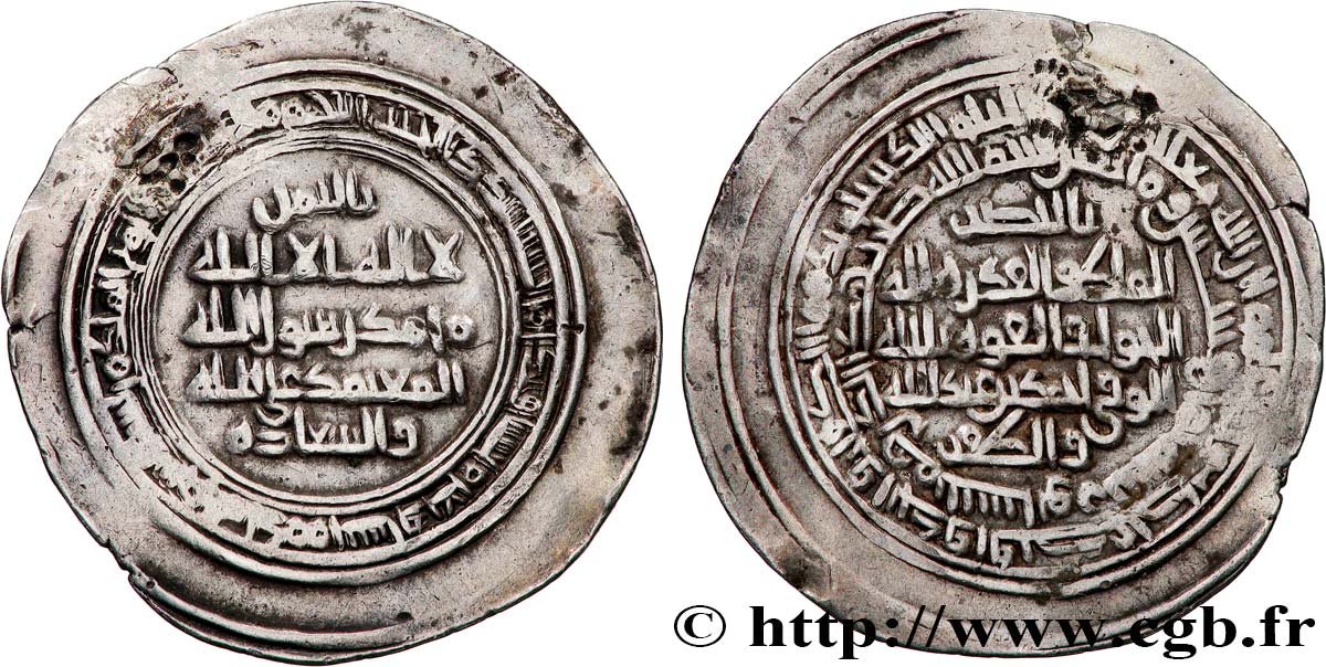 KHUJISTANID - AHMAD BIN ABD ALLAH Dirham AH268 Nishapur XF 