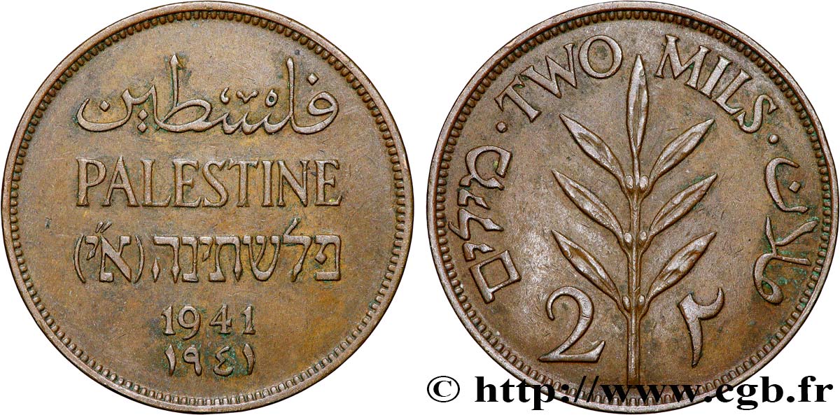 PALESTINE 2 Mils 1941  TTB 