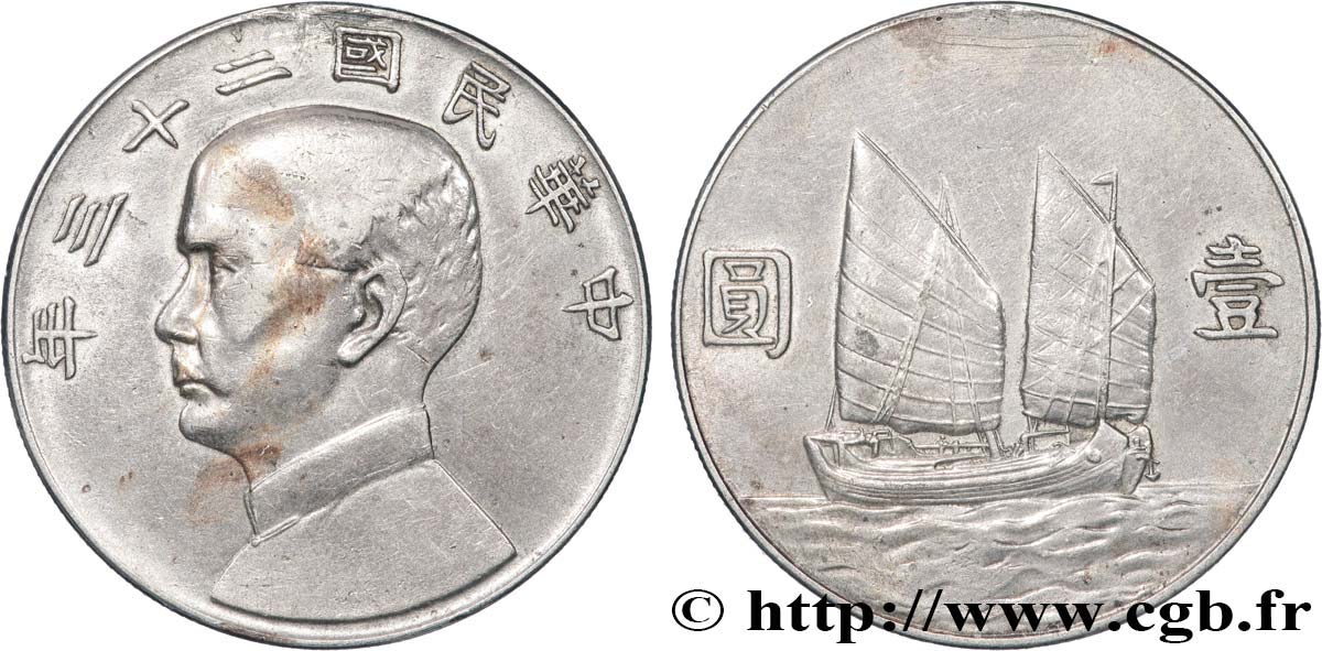 REPUBBLICA POPOLARE CINESE 1 Dollar Sun Yat-Sen an 23 1934  q.SPL 