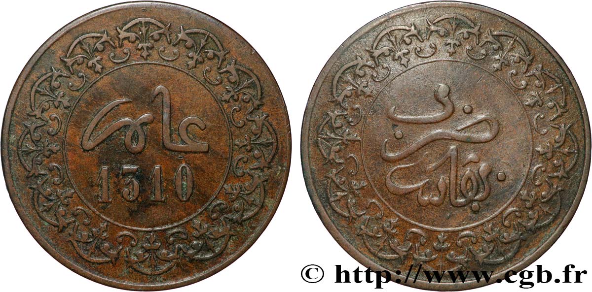 MOROCCO - HASSAN II 2 Fels (1/2 Mazouna) an 1310 1892 Fez XF 