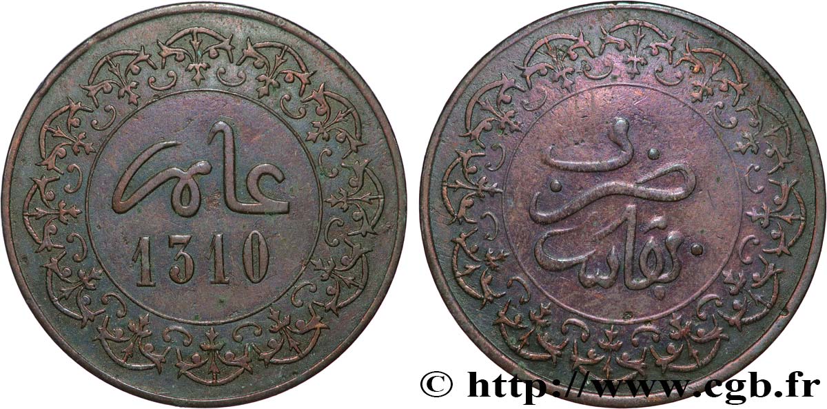 MOROCCO - HASSAN I 2 Fels (1/2 Mazouna) an 1310 1892 Fez XF 