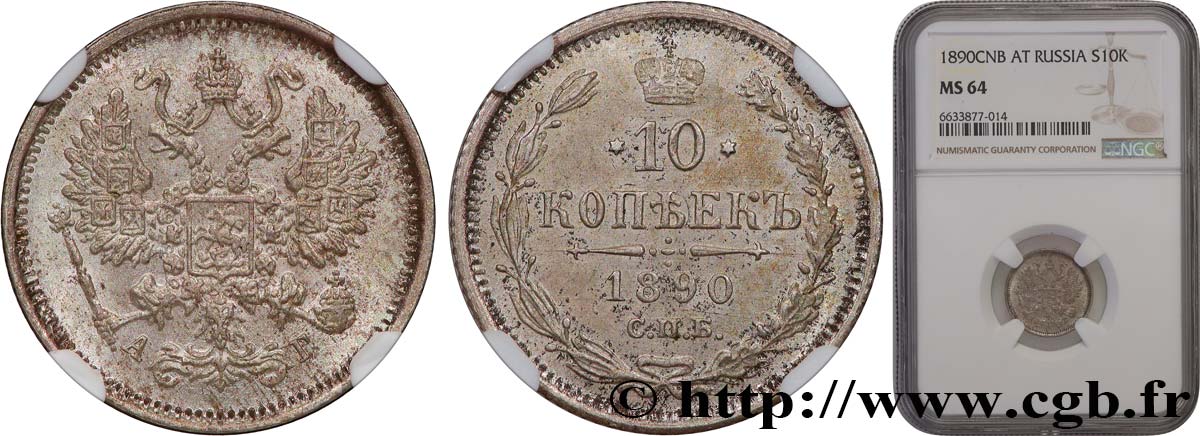 RUSSLAND - ALEXANDER III. 10 Kopecks aigle bicéphale 1890 Saint-Petersbourg fST64 NGC