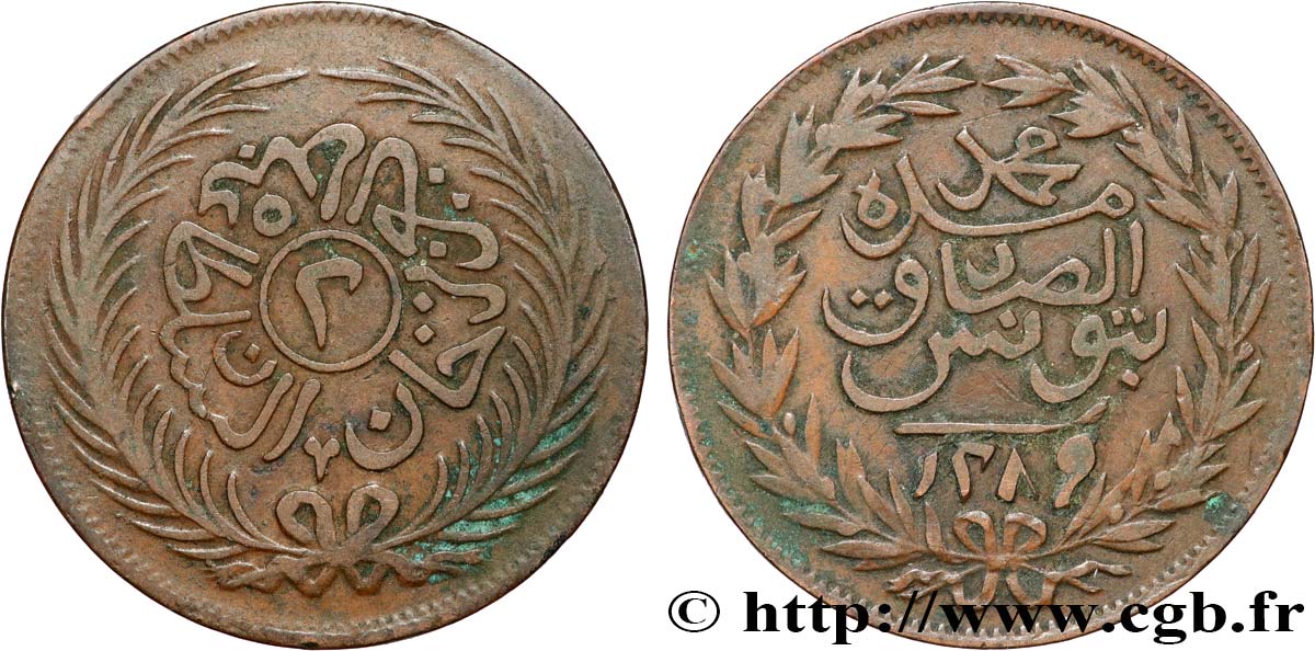 TUNISIA 2 Kharub au nom de Abdul Mejid AH 1289 1872  q.BB 