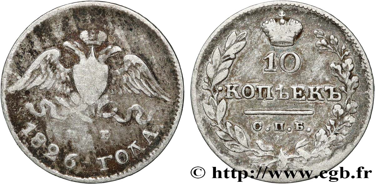 RUSIA - NICOLÀS I 10 Kopecks aigle bicéphale 1826 Saint-Petersbourg BC+ 