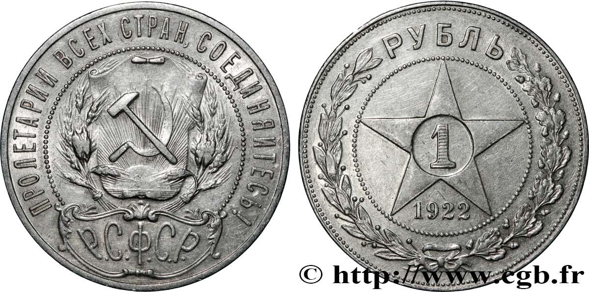 RUSSLAND - RUSSISCHE SFSR 1 Rouble République Soviétique de Russie 1922 Léningrad fVZ 