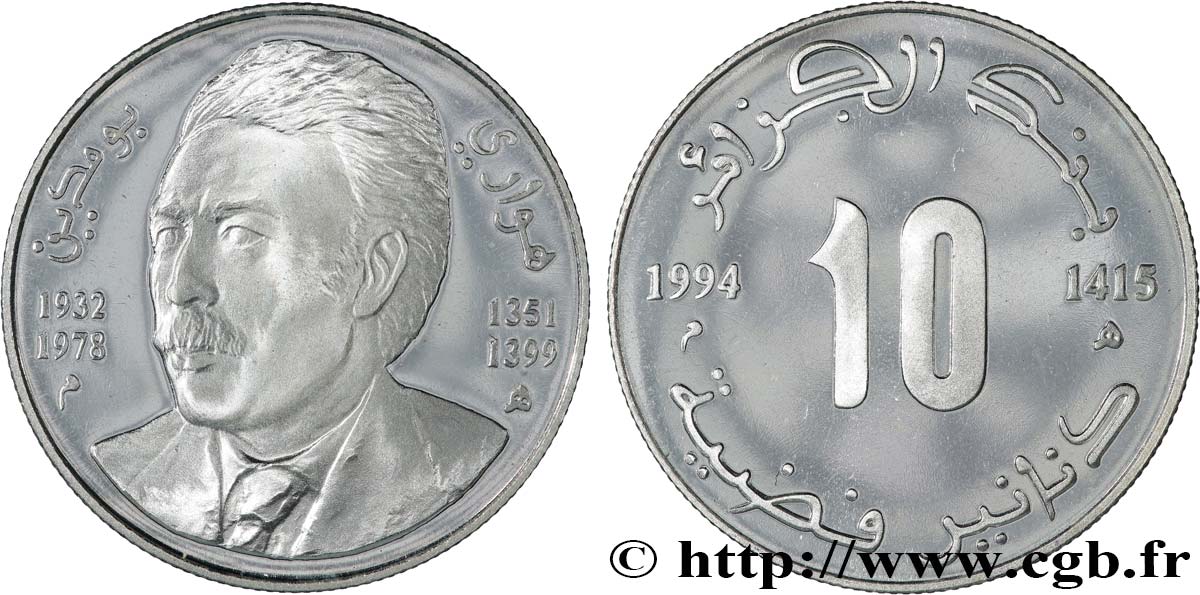 ALGERIEN 10 Dinars Houari Boumediene 1994 Alger VZ 