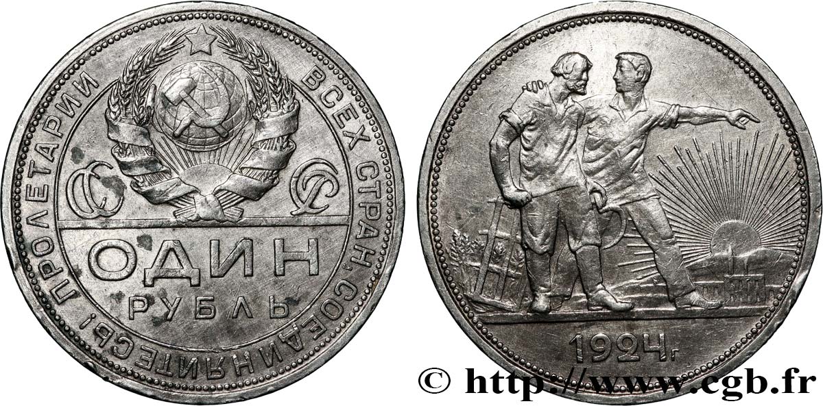 RUSSIE - URSS 1 Rouble URSS allégorie des travailleurs 1924 Léningrad TTB+ 