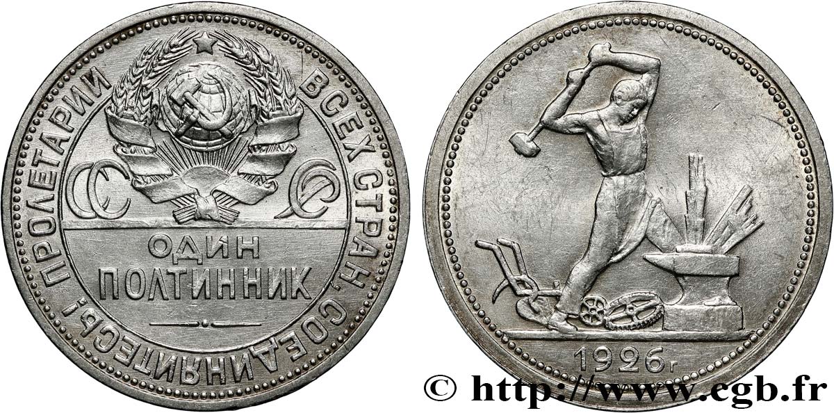 RUSSIE - URSS 1 Poltinnik (50 Kopecks) URSS 1926 Léningrad TTB+ 