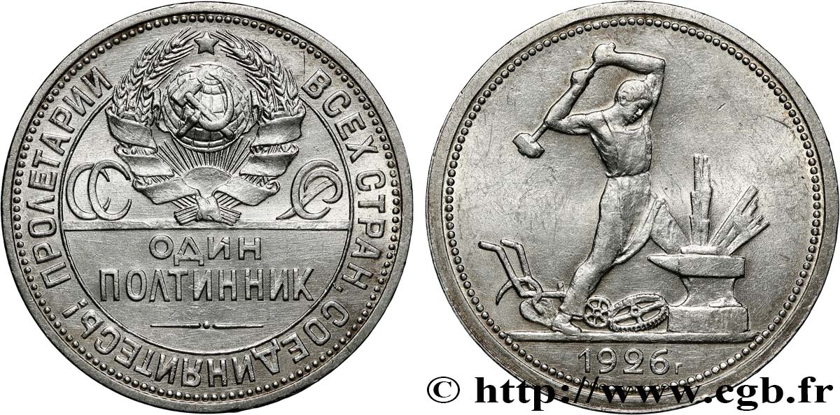 RUSSIA - USSR 1 Poltinnik (50 Kopecks) URSS 1926 Léningrad AU 