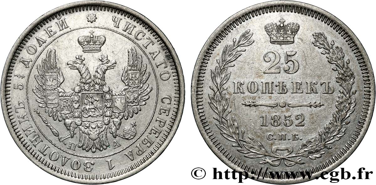 RUSSIA - NICHOLAS I 25 Kopecks  1852 Saint-Petersbourg AU 