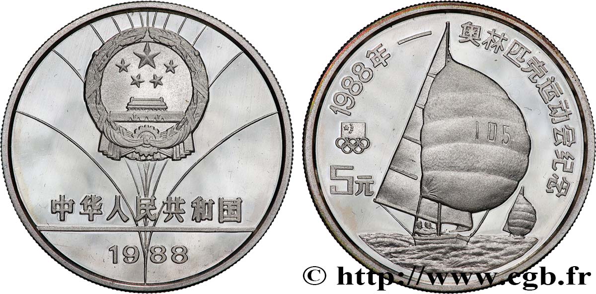 CHINA 5 Yuan Proof Course de voiliers 1988 Shenyang MS 