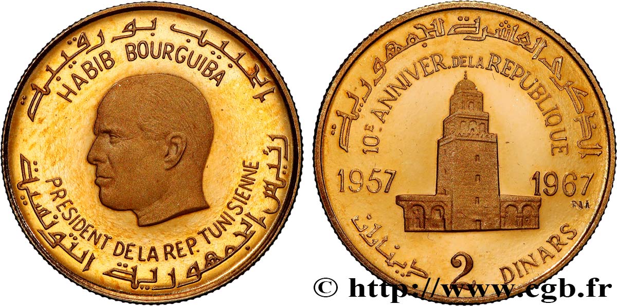 TUNISIE 2 Dinars Proof Habib Bourguiba, 10e anniversaire de la République 1967 Paris SPL 