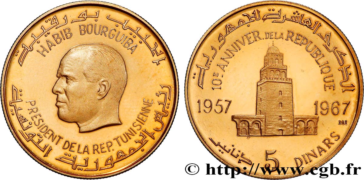 TUNISIE 5 Dinars Proof Habib Bourguiba, 10e anniversaire de la République 1967 Paris SPL 
