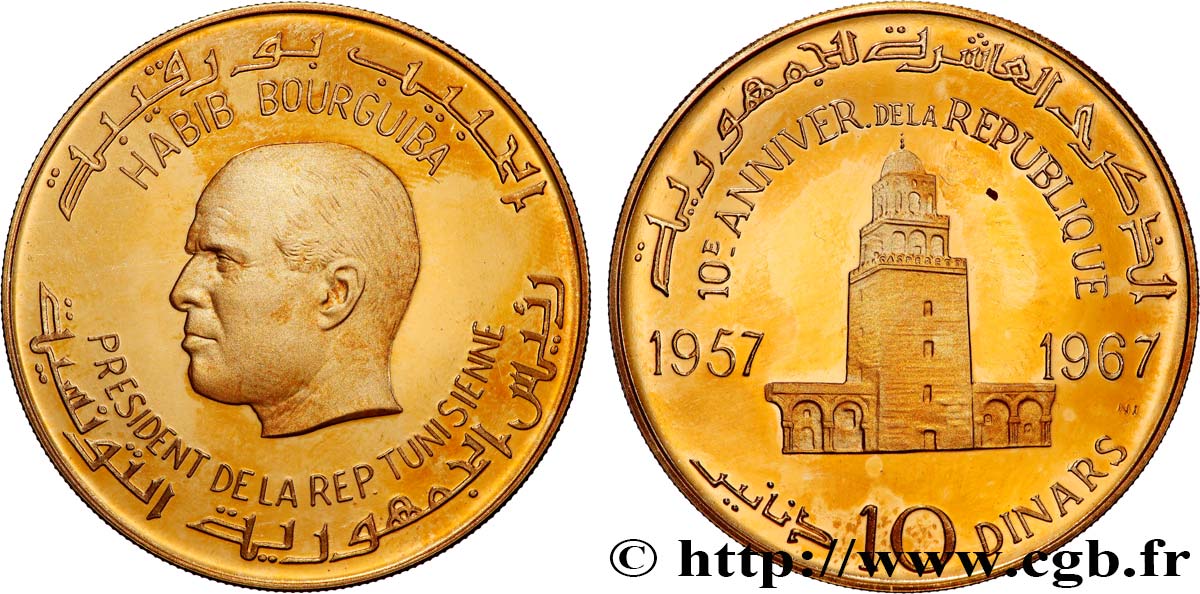 TUNISIA 10 Dinars Proof Habib Bourguiba, 10e anniversaire de la République 1967 Paris MS 