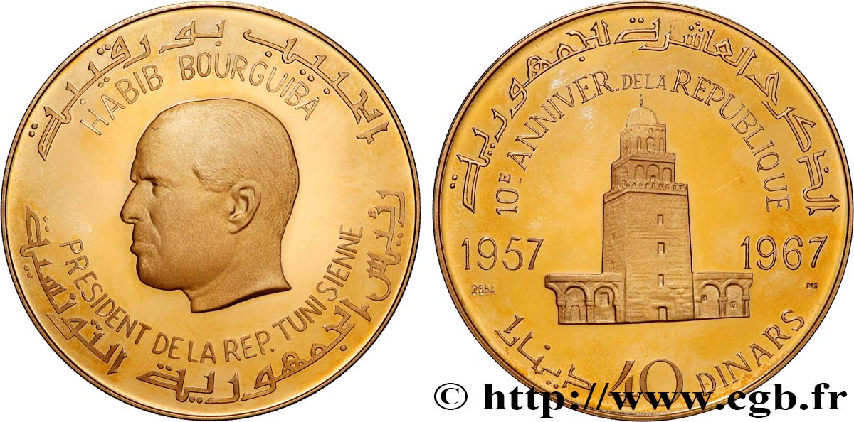 TUNISIE 40 Dinars Proof Habib Bourguiba, 10e anniversaire de la République 1967 Paris SPL 